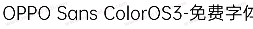 OPPO Sans ColorOS3字体转换